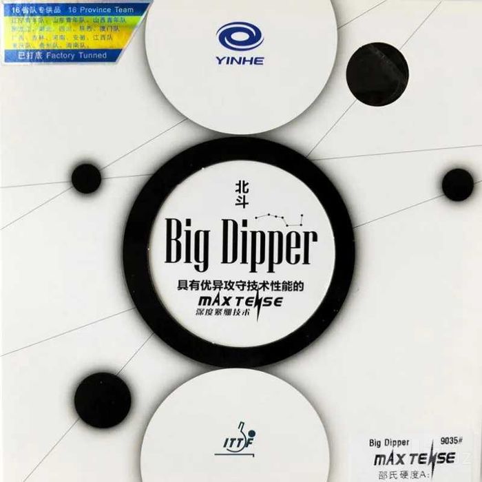 Накладки для ракетки наcтольного тенниcа «Yinhe Big Dipper»