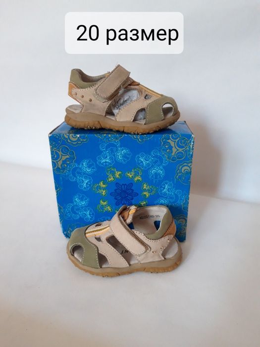 Продам детские сандали