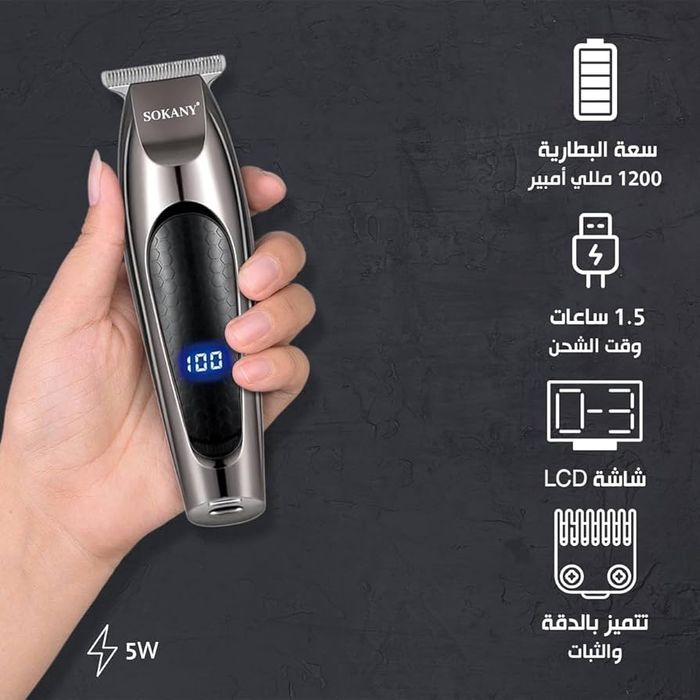 Триммер, Тример, Машинка для волос, Машинка для бороды