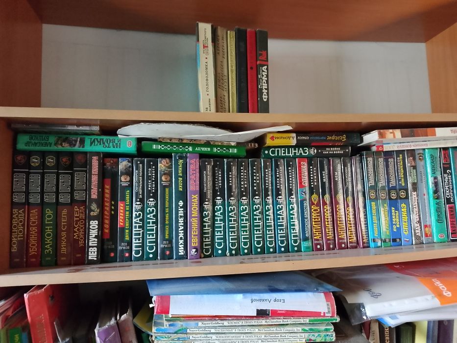 Продам книги. За всё 15.000тнг