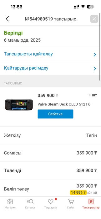 Продаю Steam Deck Oled 512GB+256GB