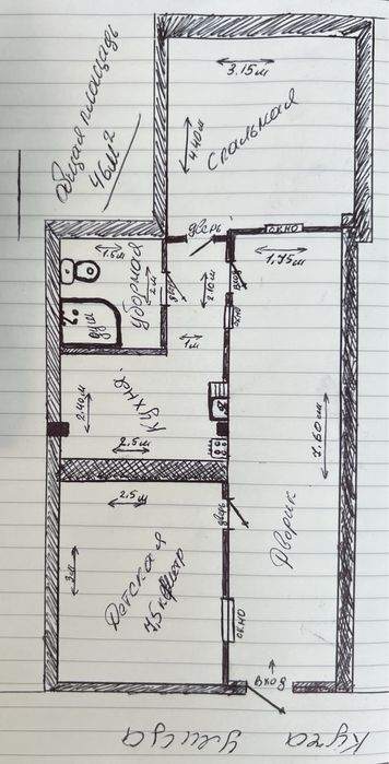 Срочно продам 2х комнатную квартиру на земле