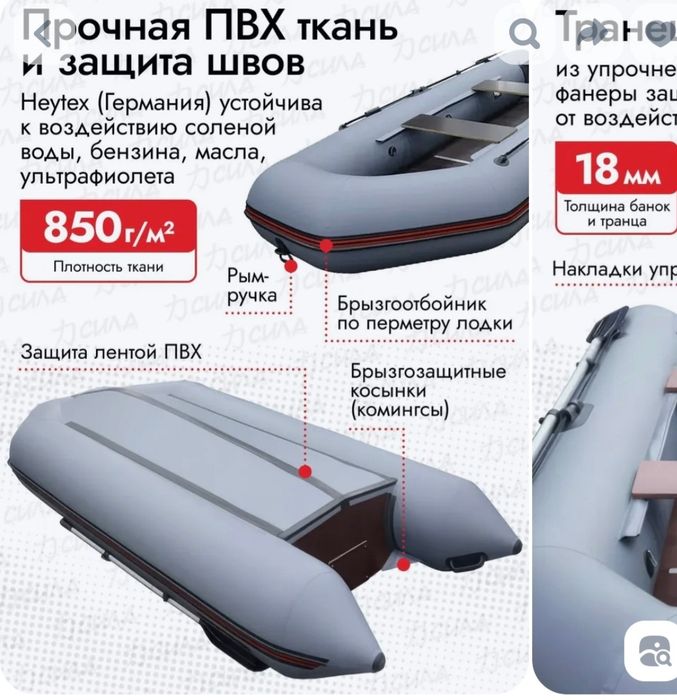 Продам лодку в отличном состоянии.