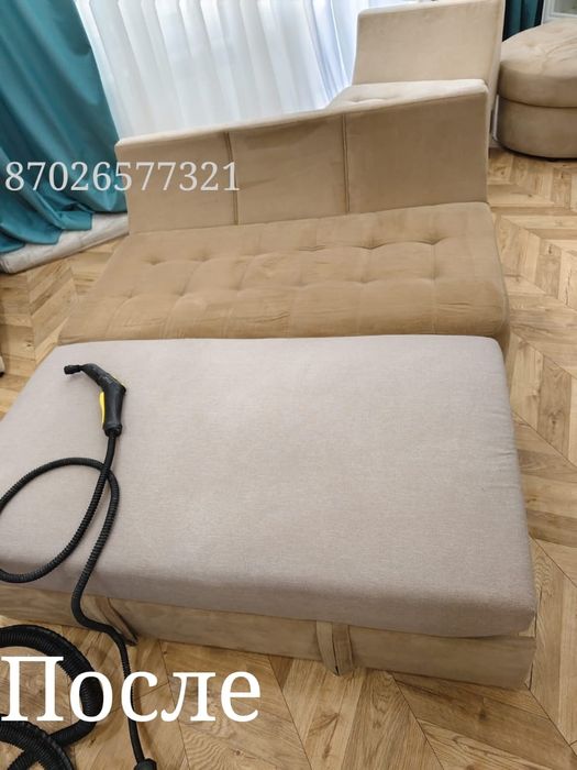 Химчистка дивана от 5000тг