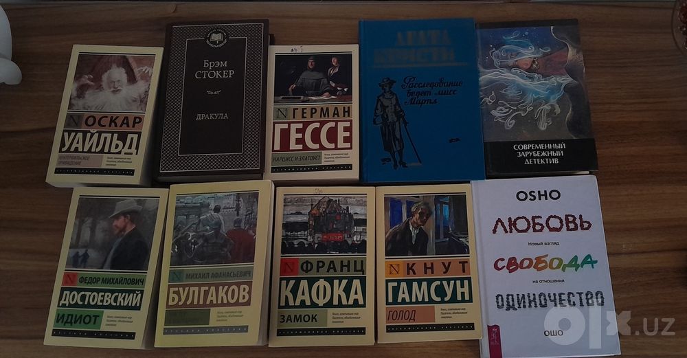 Oqigan Kitoblarimni sotaman  arzon narxga
Кентервильское привидение -