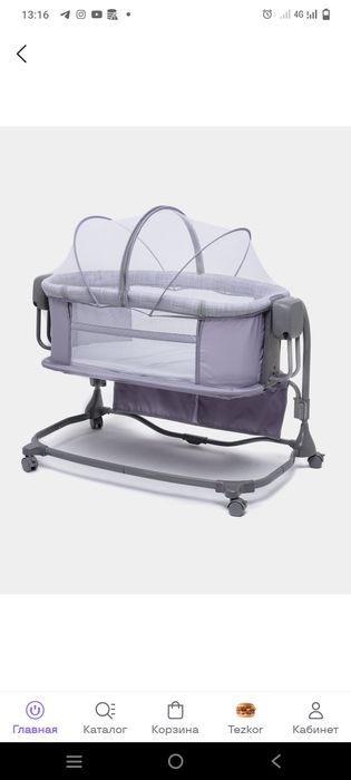 Srochno sotiladi! Lyulka Mastela 4 v 1