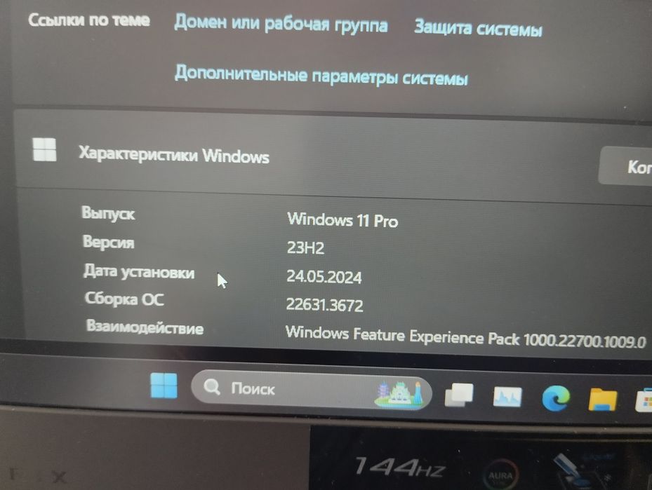 Продам игровой ноутбук