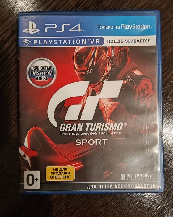 Игры playstation