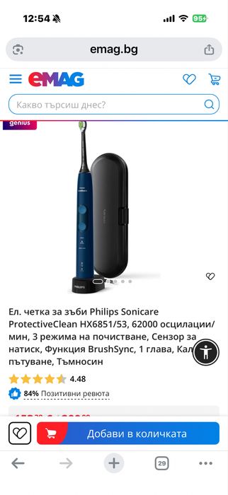 Ел. четка за зъби Philips Sonicare ProtectiveClean HX6851/34