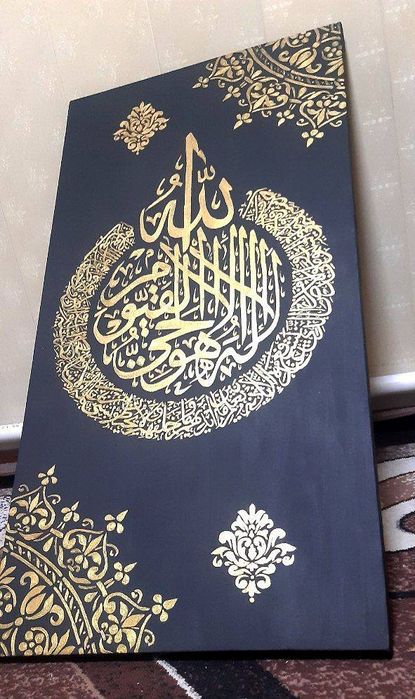 Xonadoniggiz fayzi va yaqin insoniggiz hursandchiligining sababchisi