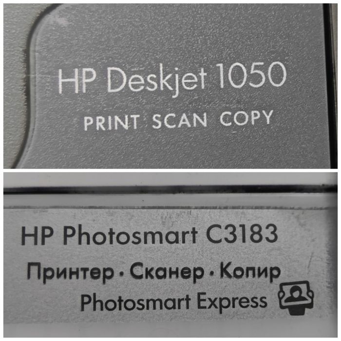 Два принтера по цене одного