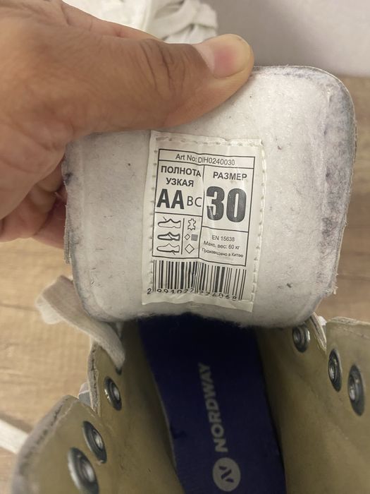 Коньки девочковые