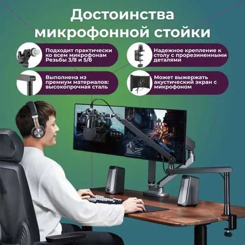 Пантограф для микрофона Air Boom 15  2кг!