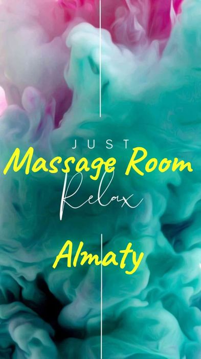 Сертифицированный мастер массажа