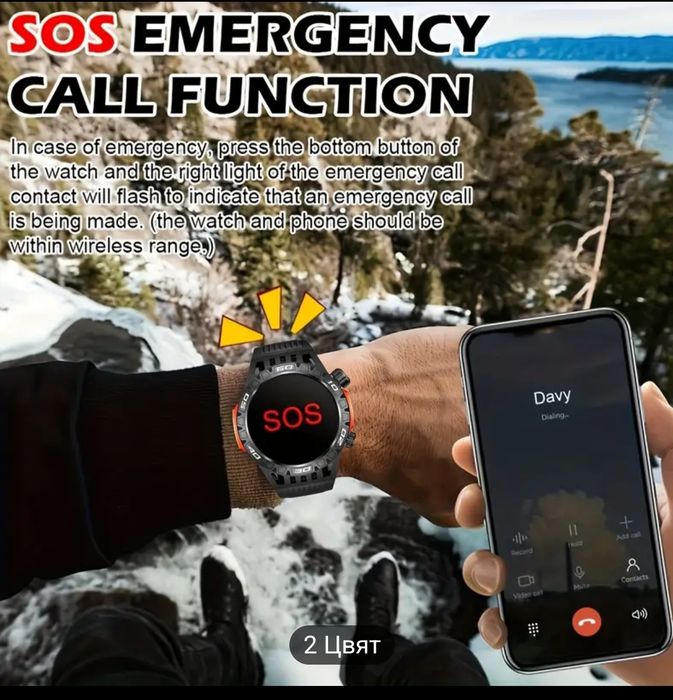 смарт часовник удъроустойпив с фенерче