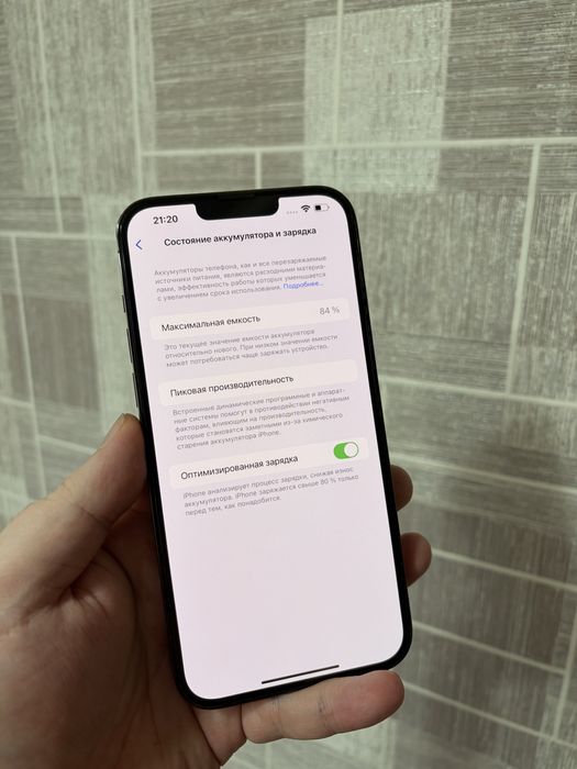 Продам IPhone 13 Pro Max 128gb | Айфон 13 про макс