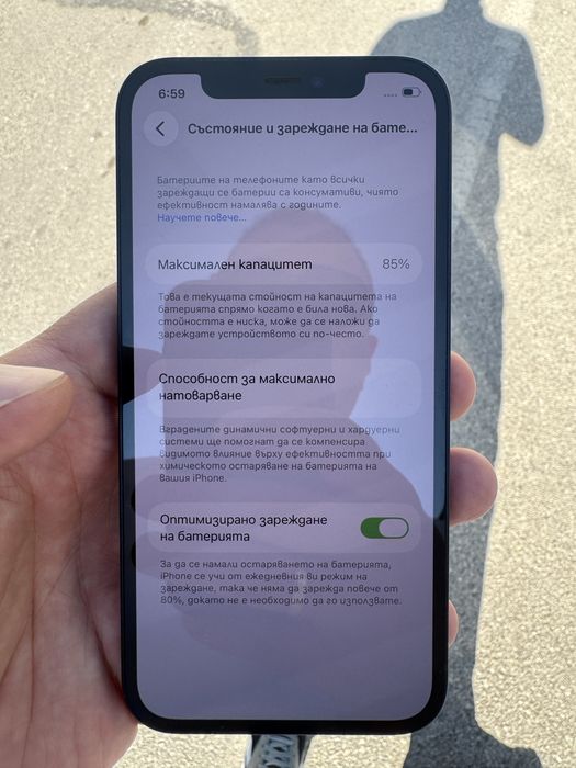 iPhone 12 128GB 85% батерия Много добро състояние.