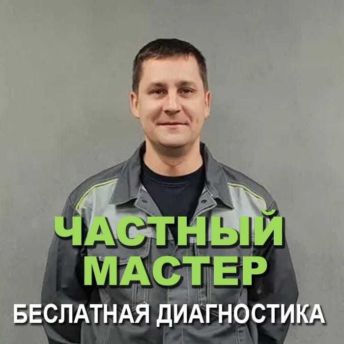 Ремонт стиральных машин. Ремонт холодильников. Ремонт бытовой техники.