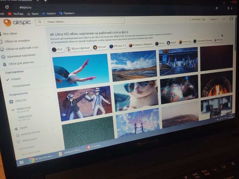 Ноутбук Notebook 17