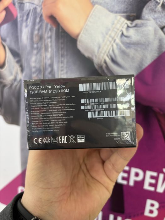 Poco X7 Pro 512Gb новый