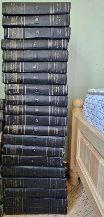 Съветска  Большая Енциклипедия