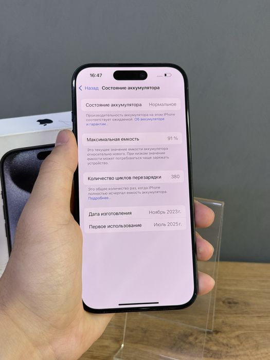 Iphone 15 Pro 128 GB | Mobile Zone