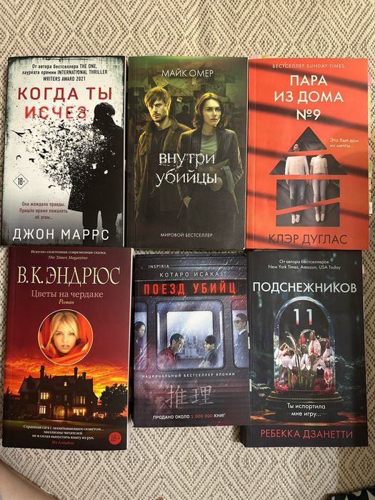 Продам или обменяю книги