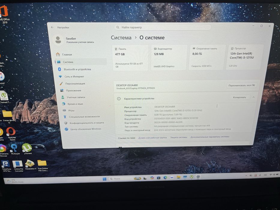 Ноутбук Асус|Notebook Asus