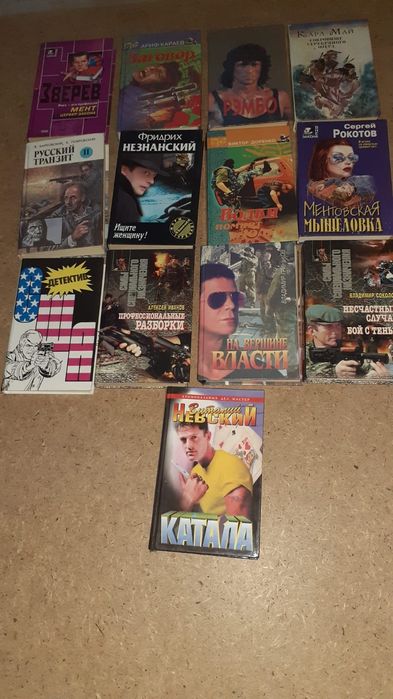 Книги б/у в отличном состоянии