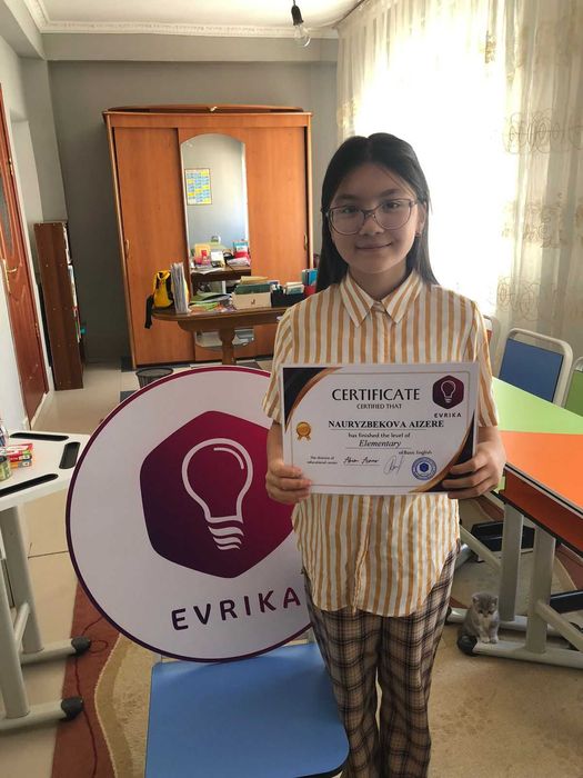 Английский язык!