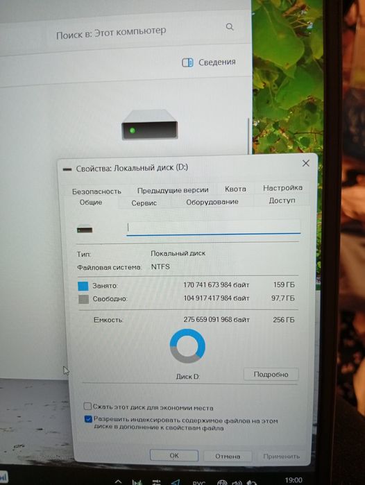 Ноутбук хуавей новый