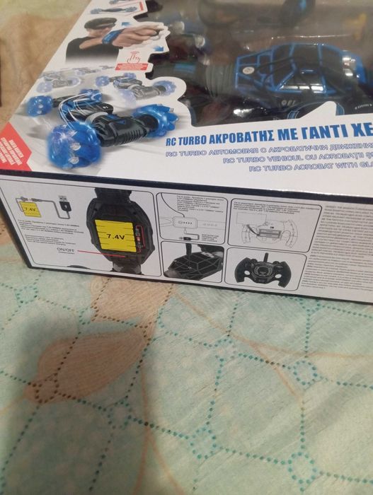 Електронна кола за момче