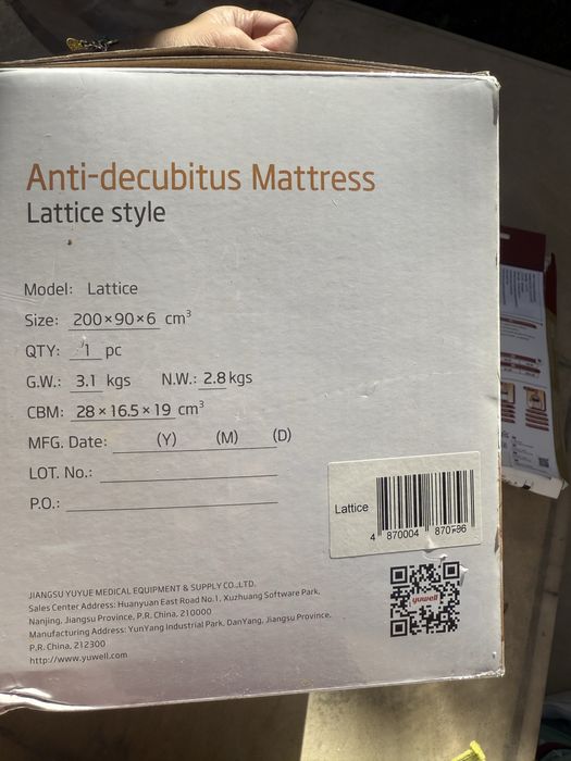 Антипролежневый матрас