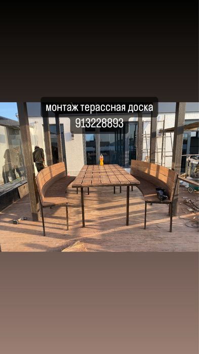 монтаж терассная доска замер по ташкенту бесплатно…