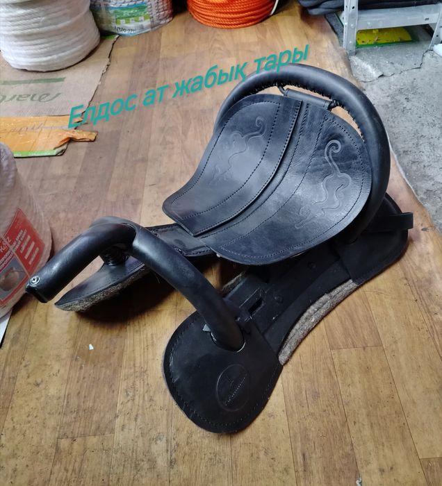 Ат әбзелдеры Тдк