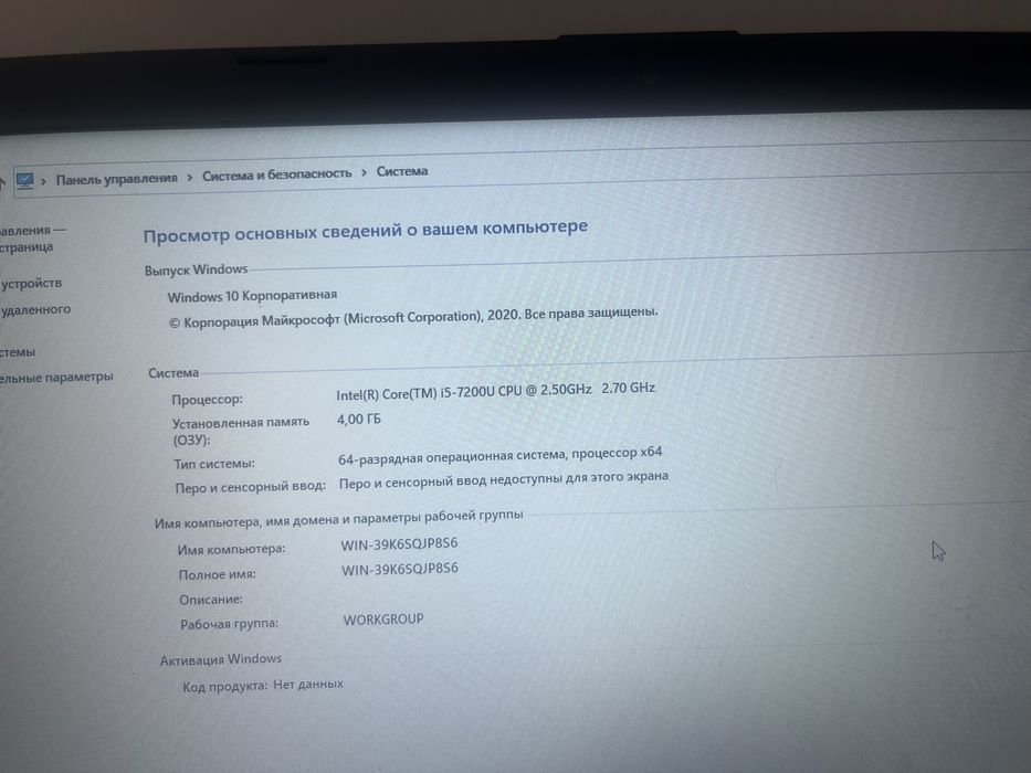 Ноутбук продам срочно