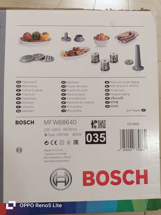 Мясорубка BOSCH новый