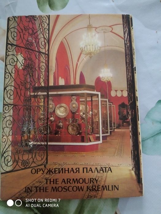 Открытки винтажные