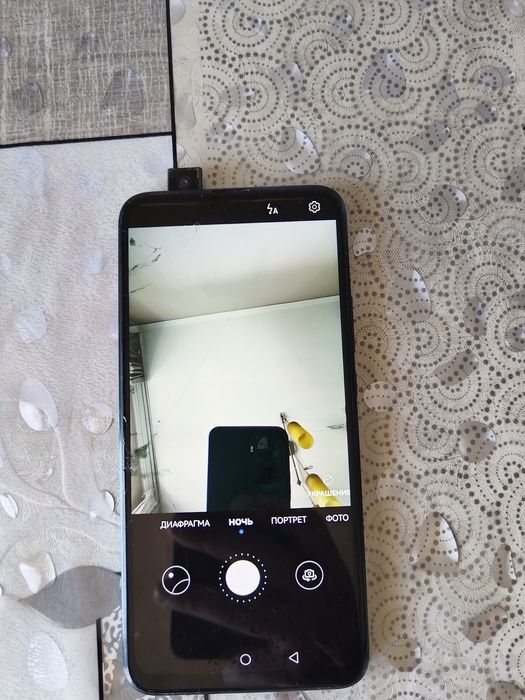 Huawei P Smart Z