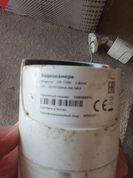 Видео наблюдения