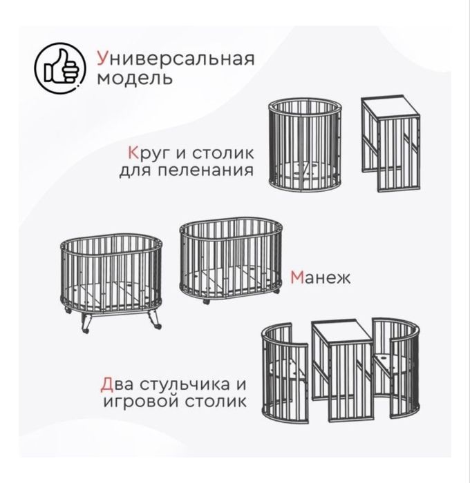 Кроватка детская