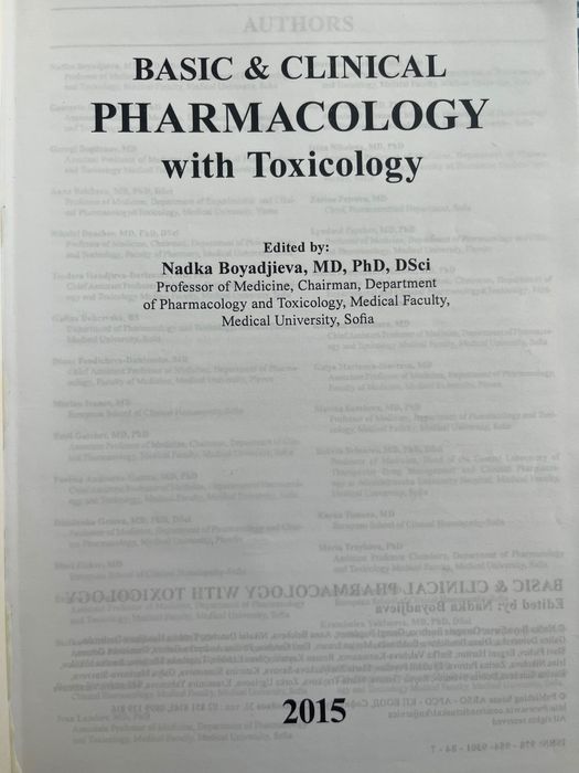 Basic and clinical pharmacology and toxicology