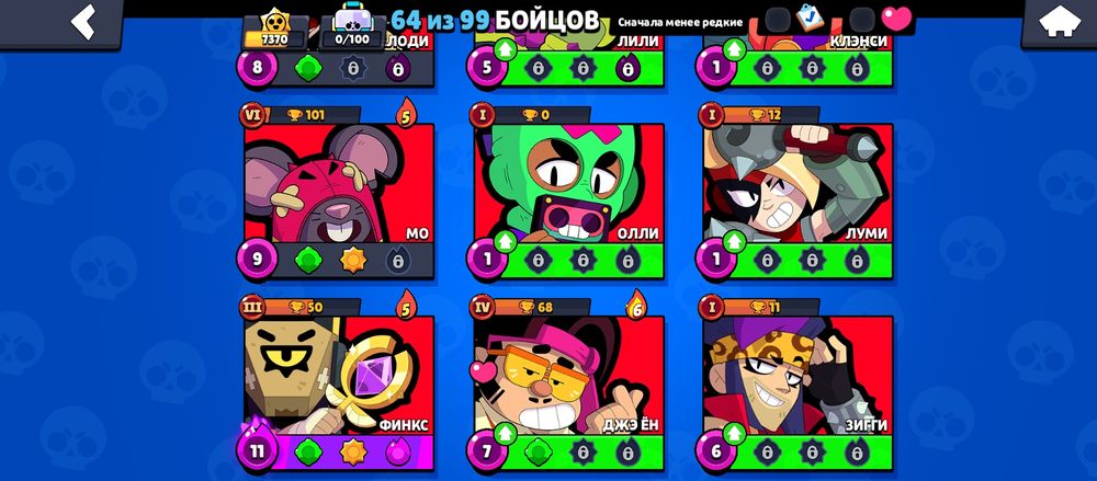 Аккаунт бравл старс