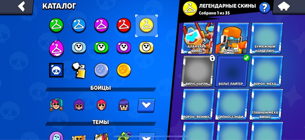 Аккаунт Бравл Старс