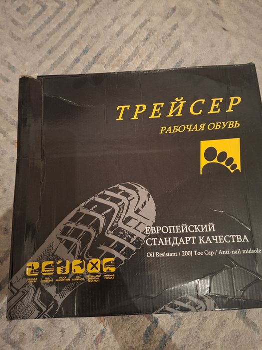 Продаются спецсапоги, летние. Размер 40.