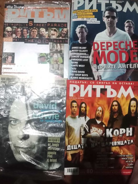 Списания Ритъм             ..