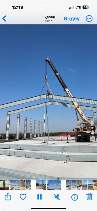 Изготовление металлоконструкций.