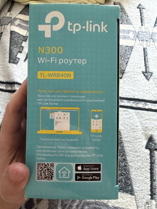 Модем TP-Link N300