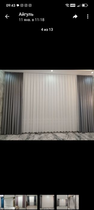 Парда тикамиз переделка ва парда ювиш хизмати