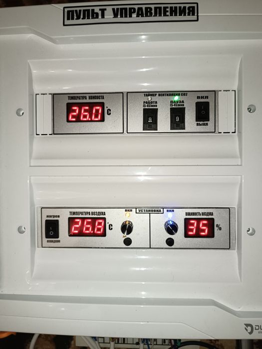 Для сушильной камеры автоматика